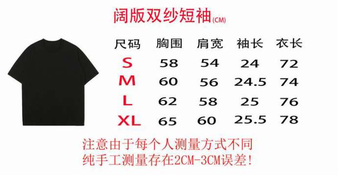 Dior T Shirts Short _SKUDiorS-XL1qn0133797